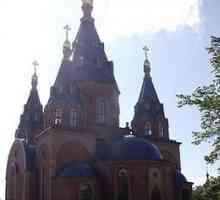 Hram Bogorodice "Sovereign" u Chertanovo i svojoj istoriji