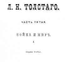 Sinopsis "Petya Rostov" - izvod iz romana "Rat i mir"