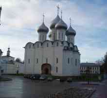 Sophia Cathedral, Vologda. Najstarijih kamenih građevina Vologda - arhitektonski spomenik XVI…