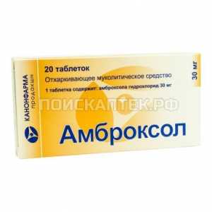 `Ambroksol` pilule: uputstva za upotrebu