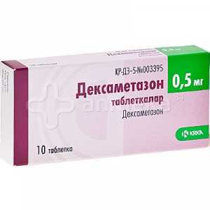 `Deksametazon` tablete