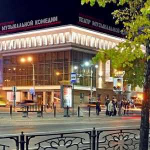 Jekaterinburg Musical Comedy Theatre: repertoar, povijest, društvo