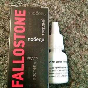 "Faloston" (medicina): Komentar vodič