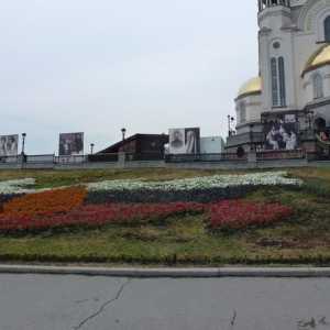 Gdje proslaviti rođendan u Jekaterinburg? Gdje neobično proslaviti rođendan u Jekaterinburgu