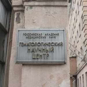 Institut za hematologiju u Moskvi: zvaničnom sajtu, adresa, recenzije