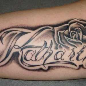 Koji su fraze za tetovaže, i šta oni znače?