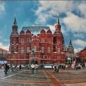 Manezh trgu u centru Moskve