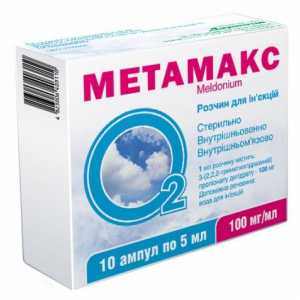 "Metamax" u ampulama: uputstva za upotrebu. Mišljenja, cijene, analoga