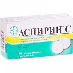 Šumeće tablete Aspirin `S`.