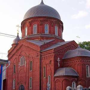 Old Believers Crkva u Moskvi. Ruska pravoslavna Old-Rite crkve